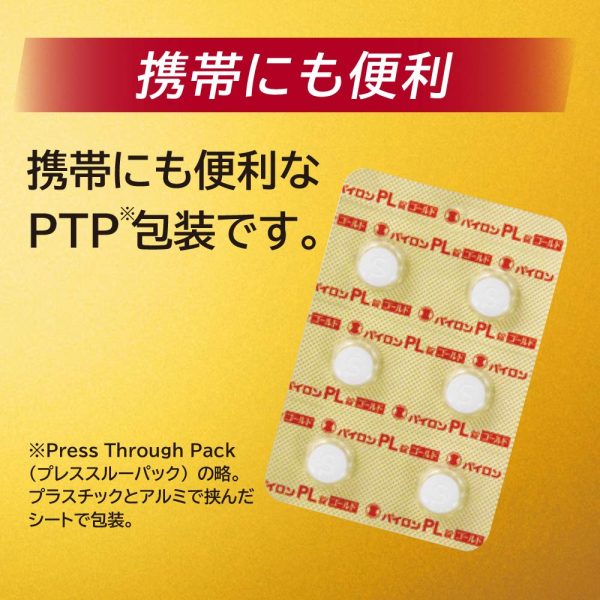 Shionogi Healthcare Pylon Pl Gold 30 Tablets - [Class 2 OTC Drug] Online Hot Sale - Image 5