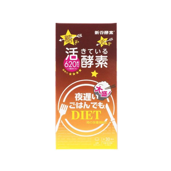 Even Late-Night Meals Shintani Enzyme Large + 30 Servings (620Mg) Online now