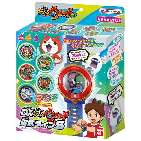 Bandai Dx Yokai Watch Type S for Boys and Girls Age 6 and Over Cheap - Image 2