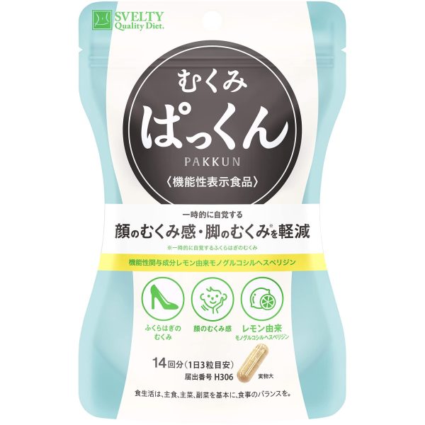 Svelty Swelling Pakkun Functional Food 42 Tablets for Bloating Relief Online Sale