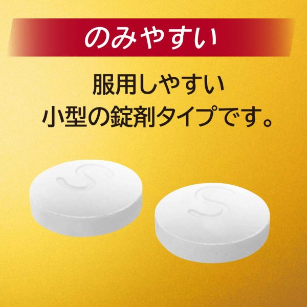 Shionogi Healthcare Pylon Pl Gold 30 Tablets - [Class 2 OTC Drug] Online Hot Sale - Image 4