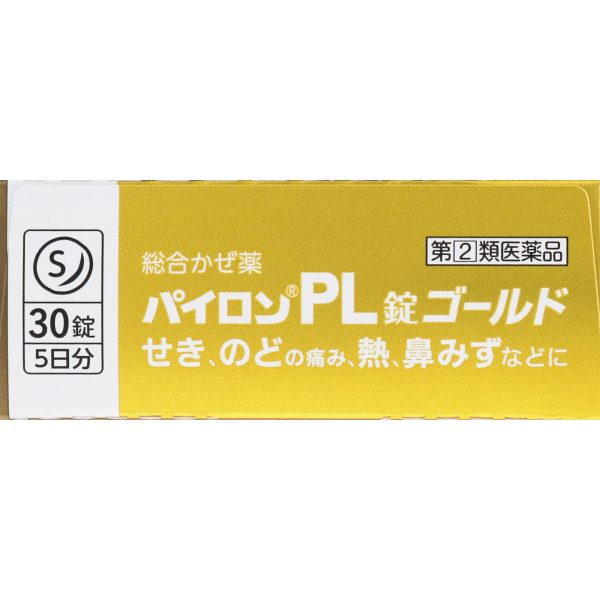 Shionogi Healthcare Pylon Pl Gold 30 Tablets - [Class 2 OTC Drug] Online Hot Sale - Image 2