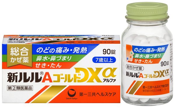 Lulu A Gold Dxα 90 Tablets - Effective [Class 2 OTC Drug] For Sale - Image 2