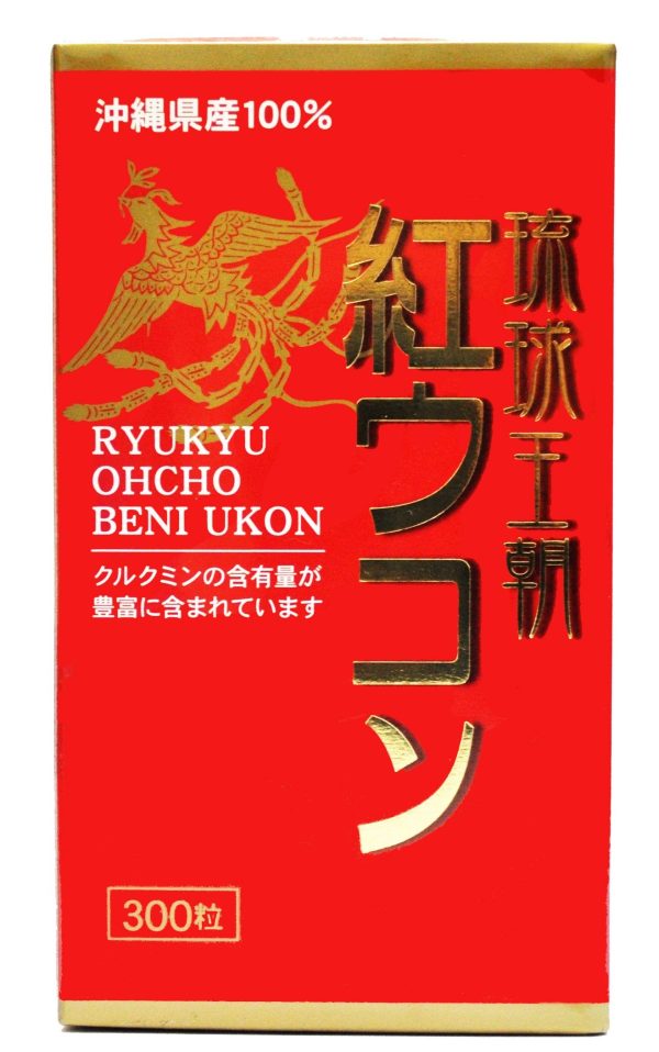 Ryukyu Healthy Foods Ryukyu Dynasty Red Turmeric Tablets 300 Count Discount
