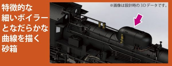 Kato N Gauge C57 2024 Steam Loco Black on Sale - Image 3
