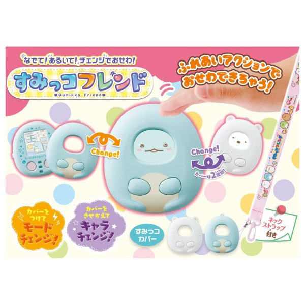 Takara Tomy Sumikko Gurashi: Stroke! Stay! Change! For Sale