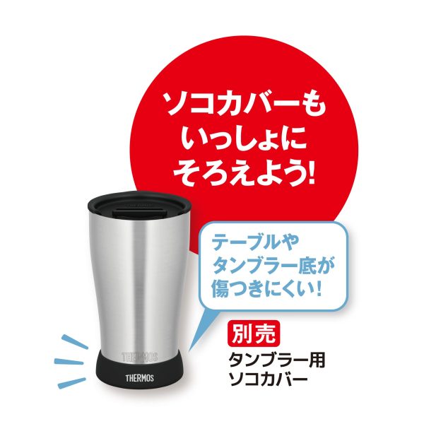 Thermos Black Silicone Vacuum Insulated Tumbler Lid - Jde Lid Bk Series Hot on Sale - Image 4