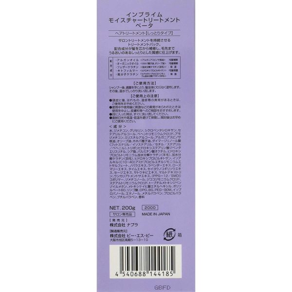 Napla Imprime Moisture Beta Hair Treatment 200g for Revitalized Hair Cheap - Image 3