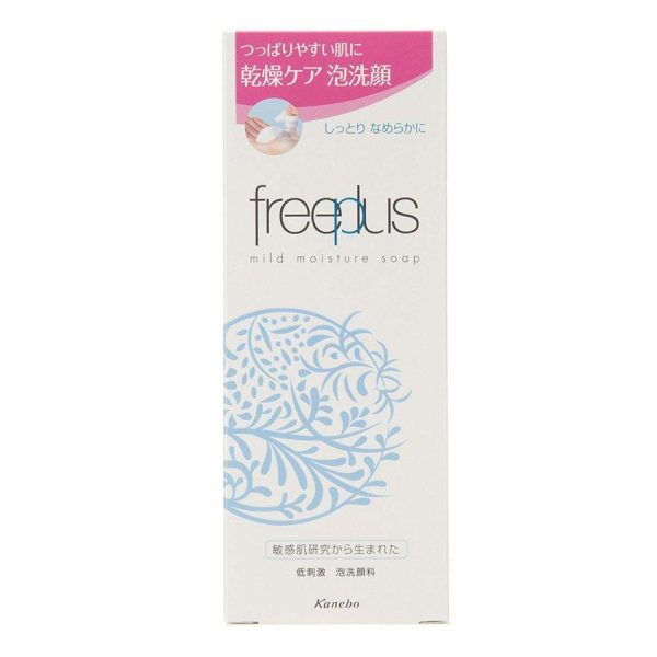 Freeplus Mild Moisture Facial Soap Gentle Cleansing 200ml Cheap - Image 3